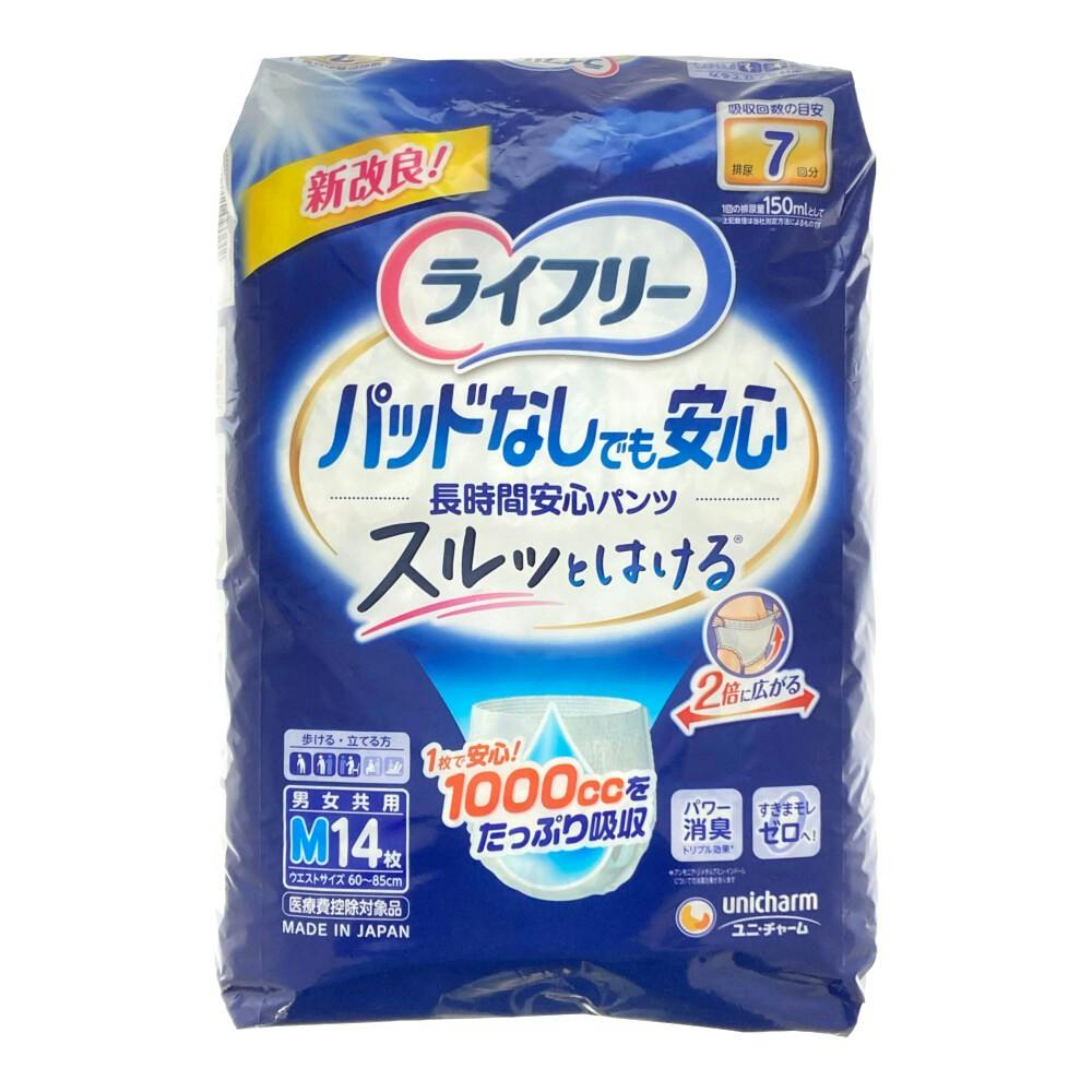 ライフリー 尿とりパッドなしでも長時間安心パンツ M 14枚入×6個 ライフリー 尿とりパッドなしでも長時間安心パンツ M 14枚
