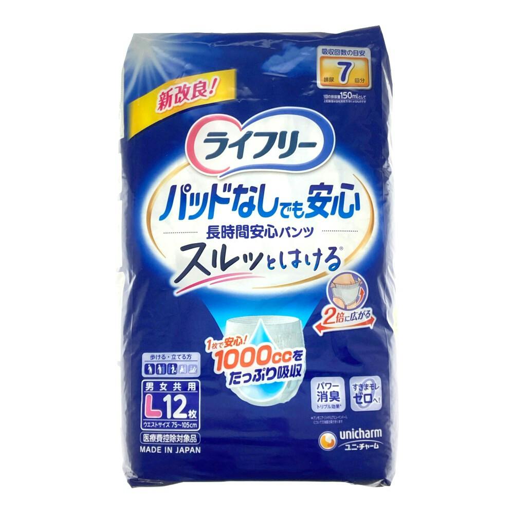 【ライフリー】尿とりパッドなしでも長時間安心パンツM14枚4袋 Amazon | Gライフリー尿とりパッドなしでも長時間安心パンツM16