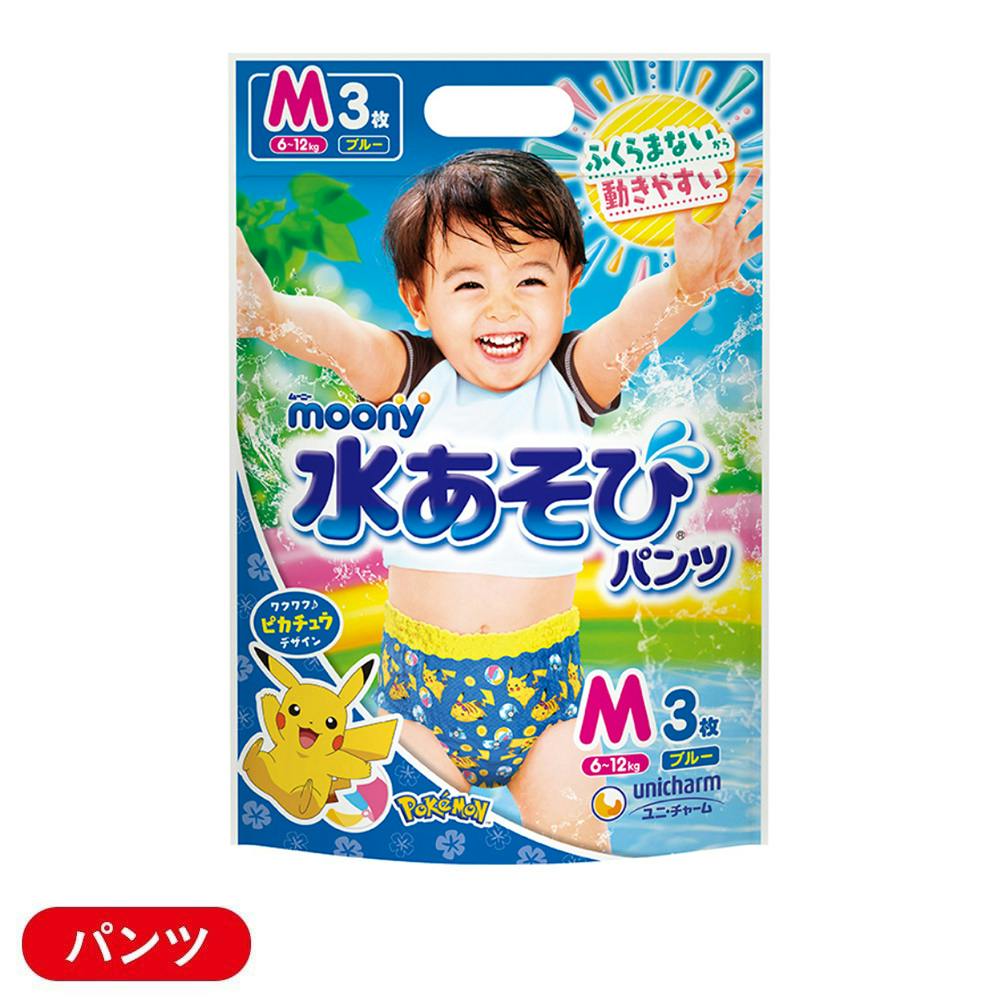 ムーニー 水あそびパンツ ブルー Mサイズ (6～12kg) 3枚(販売