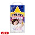 ユニ・チャーム オヤスミマン 女の子用 Lサイズ(9～14kg) 30枚