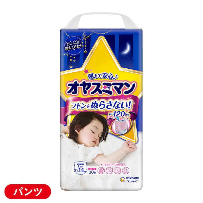 オヤスミマン 女の子用 Lサイズ(9~14kg) 30枚