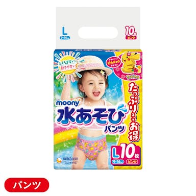 ユニ・チャーム ムーニー 水あそびパンツ ピンク Lサイズ (9～14kg) 10枚(販売終了)