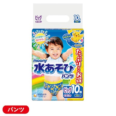 ユニ・チャーム ムーニー 水あそびパンツ ブルー ビッグサイズ (12～22kg) 10枚(販売終了)