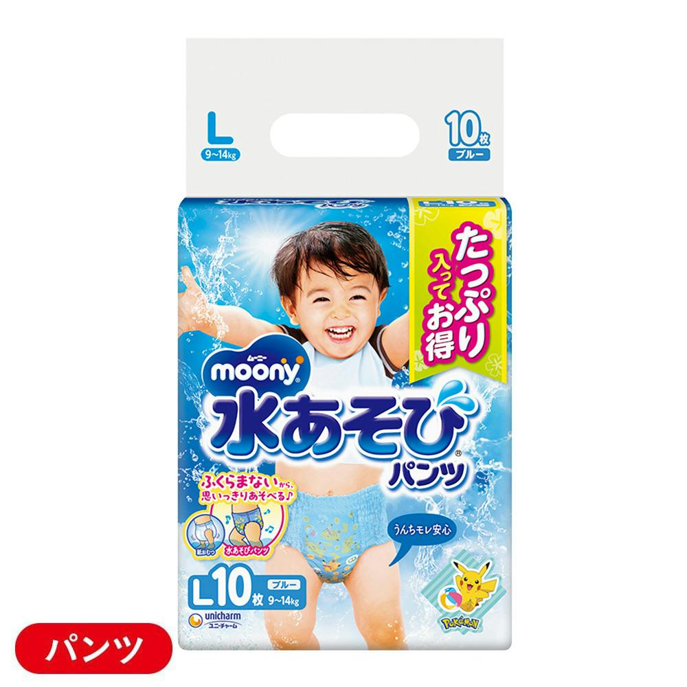 ＵＣ　ムーニー水あそびパンツブルーＬ１０枚