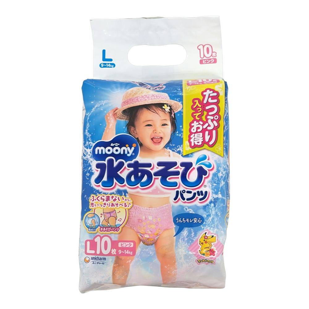 【HI*さま】まとめ売り 男の子【140cm31枚】【120㎝32点】 ムーニー 水あそびパンツ ピンク Lサイズ(9kg～14kg) 10枚 | 赤ちゃん