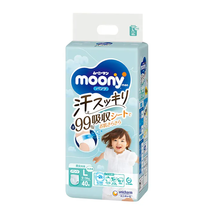 ムーニーマン 汗スッキリ 男女共用 Lサイズ(9~14kg)40枚