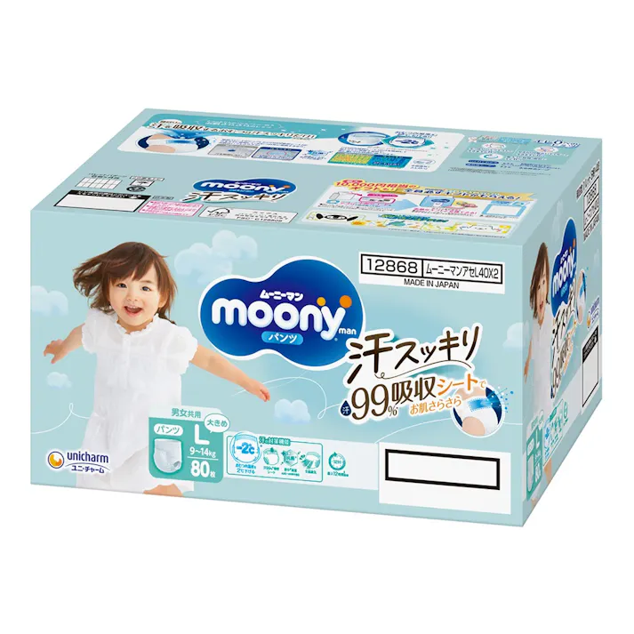 ムーニーマン 汗スッキリ 男女共用 Lサイズ(9kg~14kg)40枚×2