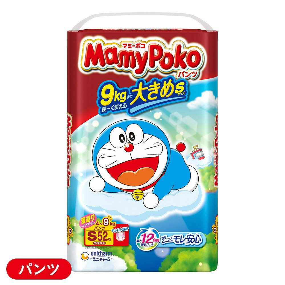 ユニ・チャーム マミーポコパンツ ドラえもん Sサイズ(4~9kg) 52枚 ムーニー・マミーポコ ユニ・チャーム マミーポコパンツ ドラえもん Sサイズ(4~9kg) 52枚 ムーニー・マミーポコ