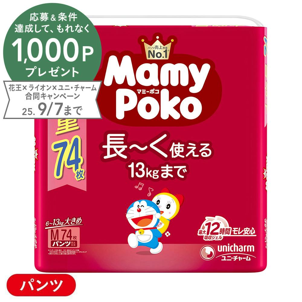 マミーポコパンツ ドラえもん Mサイズ(6~13kg) 74枚 ムーニー・マミーポコ マミーポコパンツ ドラえもん Mサイズ(6~13kg) 74枚 ムーニー・マミーポコ