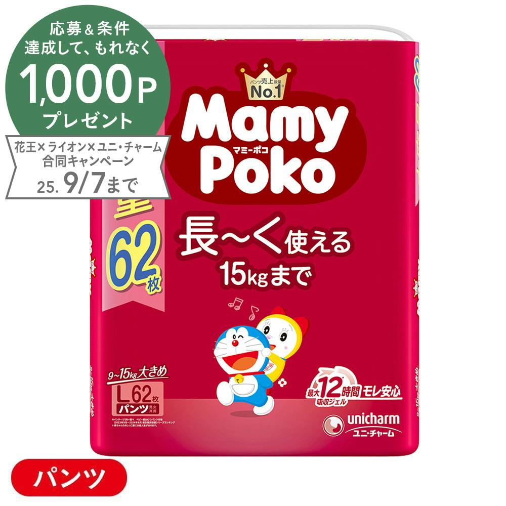 マミーポコパンツ ドラえもん Lサイズ(9~15kg) 62枚 ムーニー・マミーポコ マミーポコパンツ ドラえもん Lサイズ(9~15kg) 62枚 ムーニー・マミーポコ