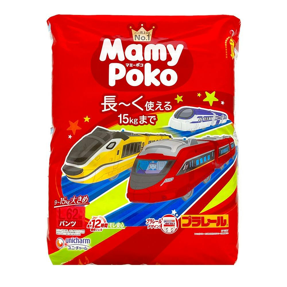マミーポコパンツ トミカ・プラレールデザイン Lサイズ(9～15kg
