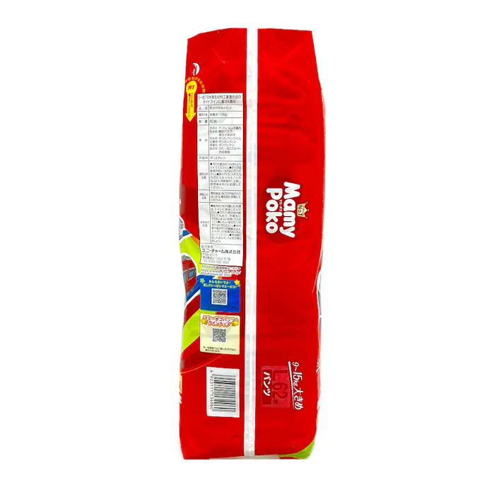 マミーポコパンツ トミカ・プラレールデザイン Lサイズ(9~15kg) 62枚