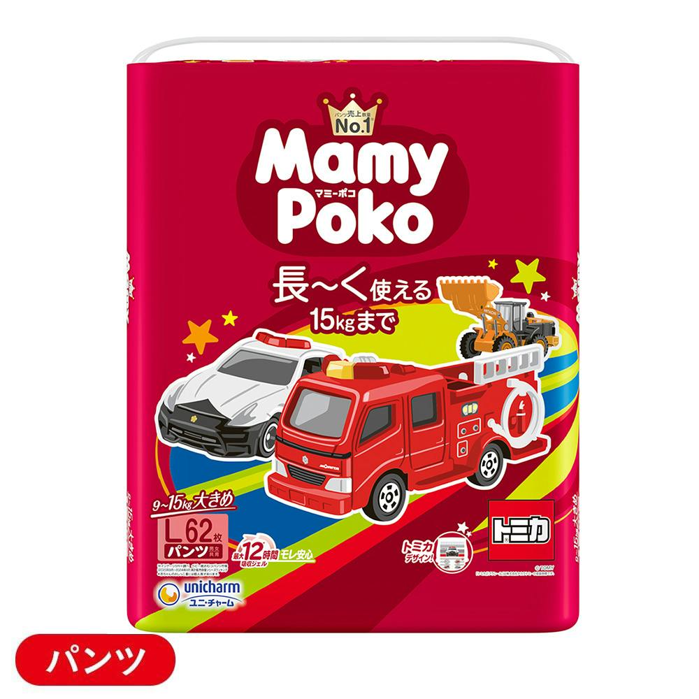 マミーポコパンツ トミカ・プラレールデザイン Lサイズ(9～15kg) 62枚