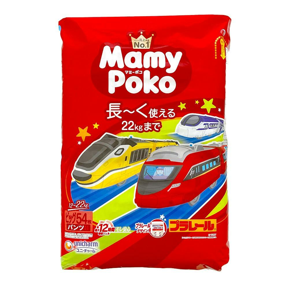 【cocomyです。他の方は購入できません】 マミーポコパンツ トミカ・プラレールデザイン ビッグサイズ(12～22kg