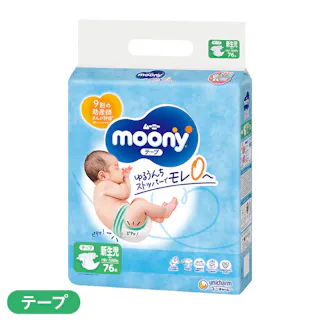 ムーニー テープタイプ 新生児(お誕生~5kg) 76枚