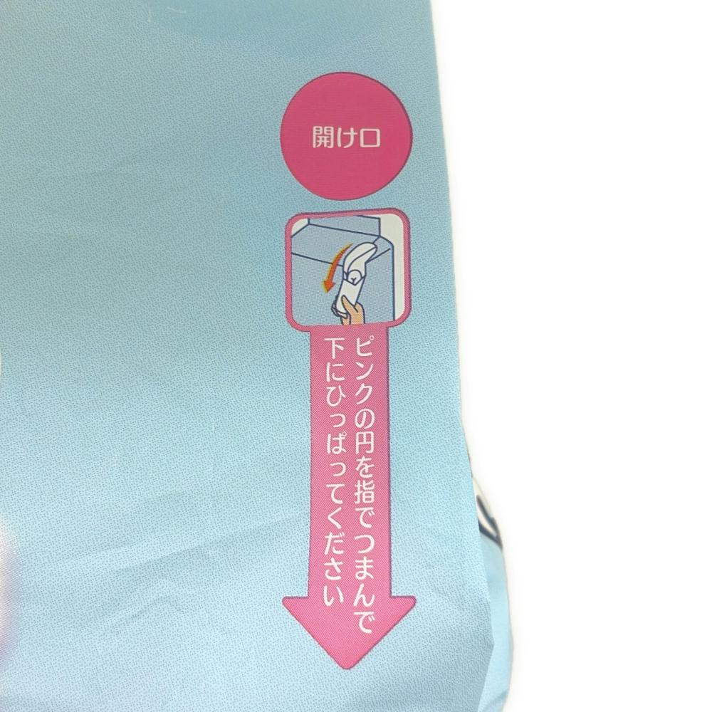 ムーニー テープタイプ Sサイズ(4～8kg) 70枚 | 赤ちゃんおむつ 通販