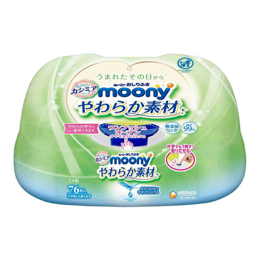 ムーニー おしりふき やわらか素材 本体 76枚入