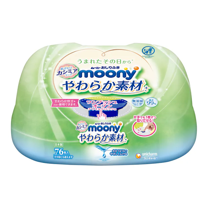 ムーニー おしりふき やわらか素材 本体 76枚入