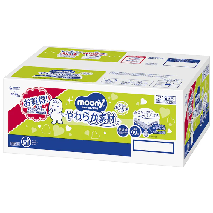 【ケース販売】ムーニー おしりふき やわらか素材 詰替 76枚×24個