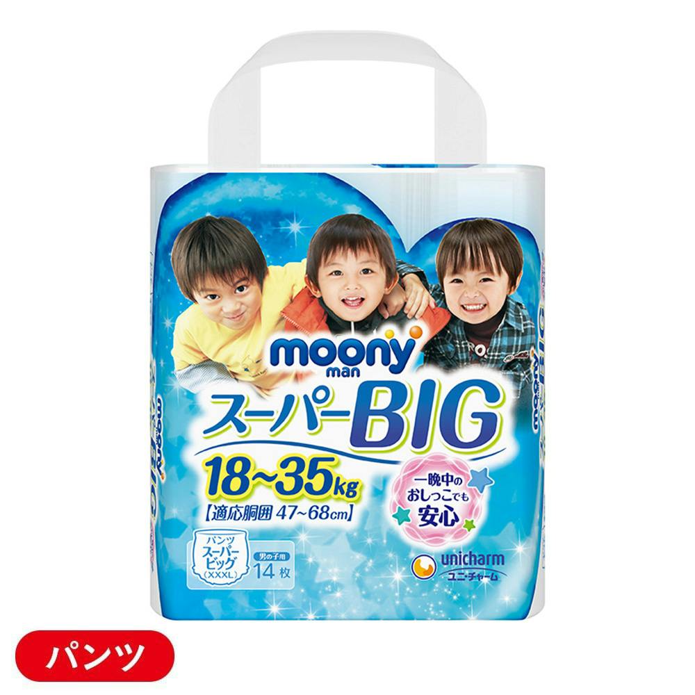 ムーニーマン おむつ パンツ スーパービッグサイズ（18〜35kg） にぎにぎし 1パック（14枚