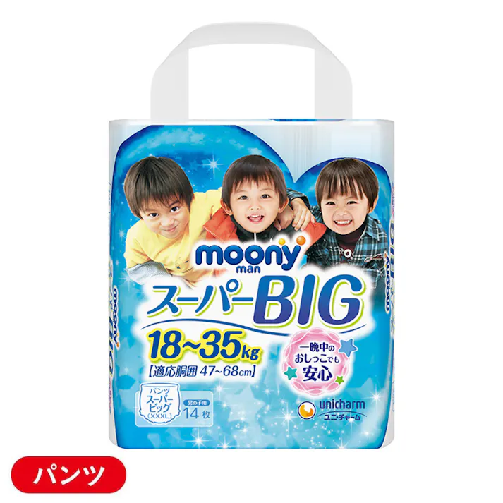 ムーニーマン パンツタイプ スーパーBig 男の子 (18~35kg) 14枚