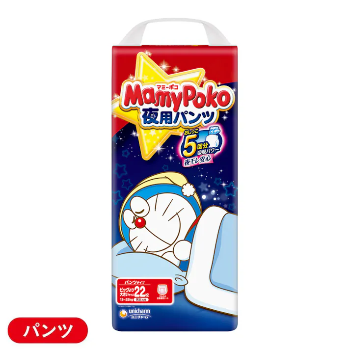 マミーポコ 夜用パンツ ドラえもん ビッグより大きいサイズ(13~28kg) 22枚