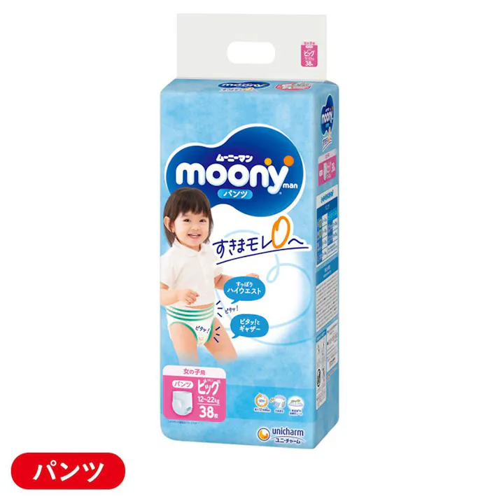 ムーニーマン パンツタイプ 女の子用 ビッグサイズ (12~22kg) 38枚