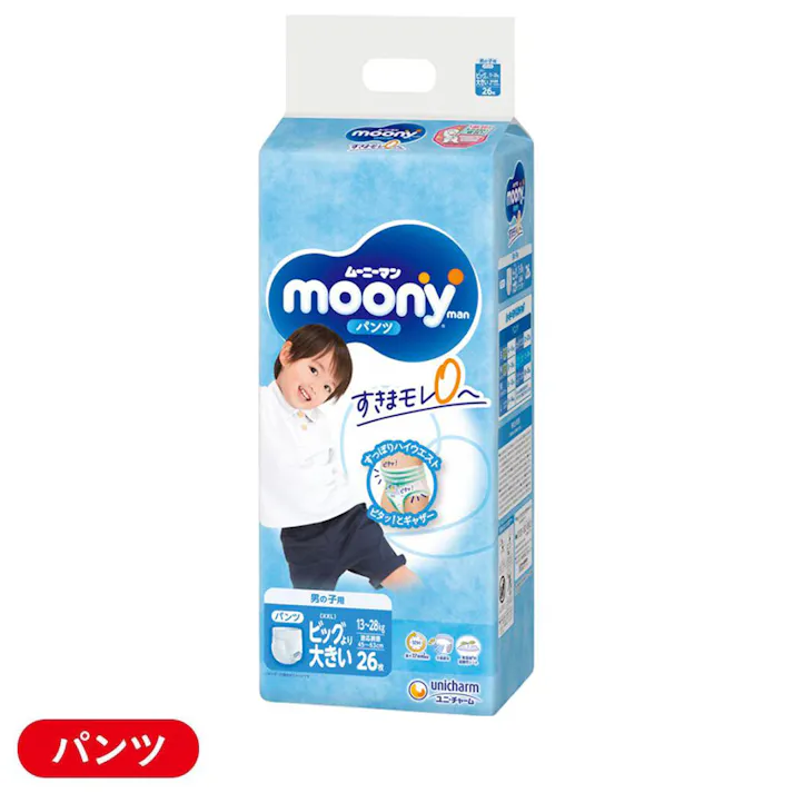 ムーニーマン パンツタイプ 男の子用 ビッグより大きいサイズ (13~28kg) 26枚