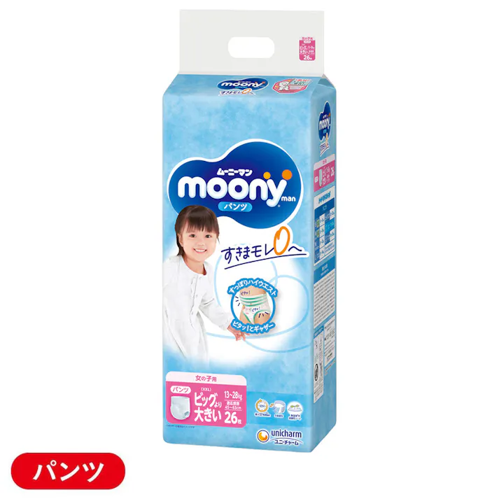 ムーニーマン パンツタイプ 女の子用 ビッグより大きいサイズ (13~28kg) 26枚