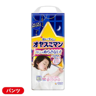 オヤスミマン 女の子用 ビッグサイズ以上(13~28kg) 22枚