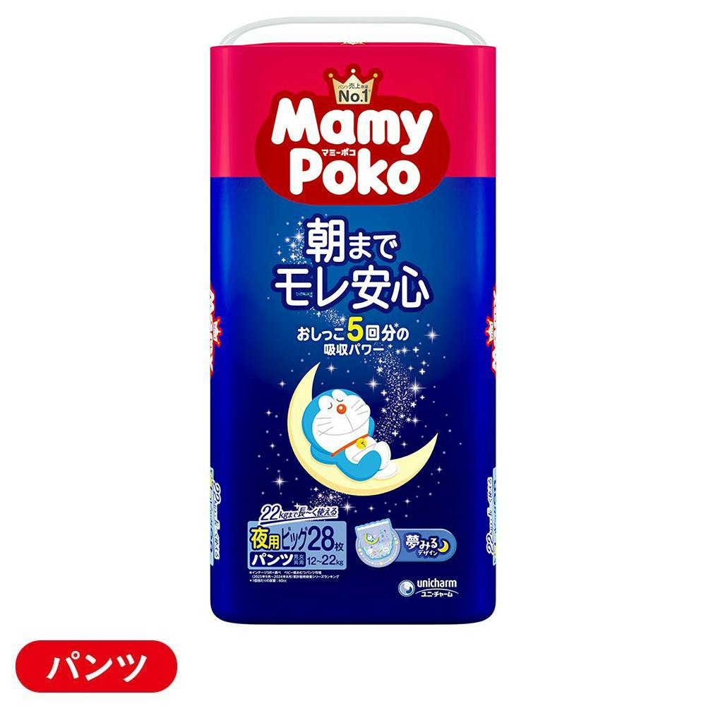 マミーポコパンツ様　アルテマモイストトリートメント詰め替え(７００ml)✕２本 マミーポコパンツ様 アルテマモイストトリートメント詰め替え