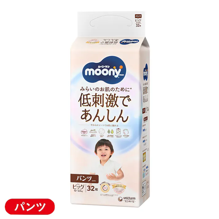 ムーニーマン 低刺激であんしんゆるうんち安心 パンツタイプ ビッグサイズ (12~22kg) 32枚