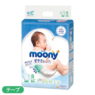 ユニ・チャーム ムーニー テープタイプ Sサイズ (4～8kg) 84枚(販売終了)