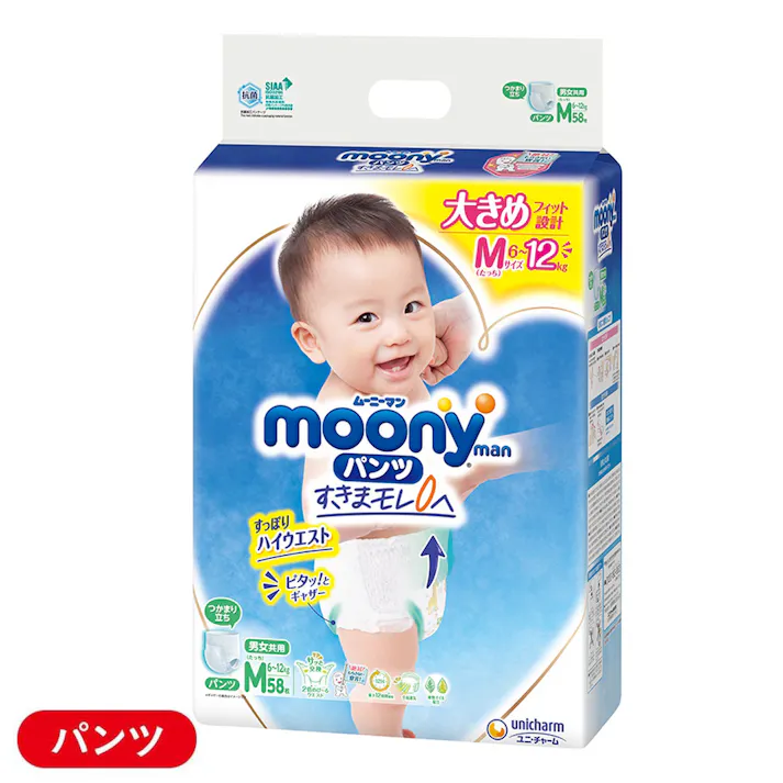 ユニ・チャーム ムーニーマン パンツタイプ Mサイズ たっち (5~12kg) 58枚(販売終了)