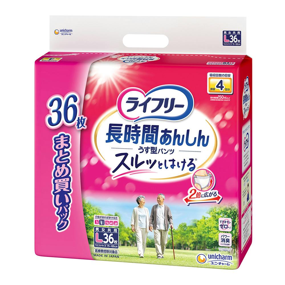 ライフリー 長時間あんしんうす型パンツ L 36枚