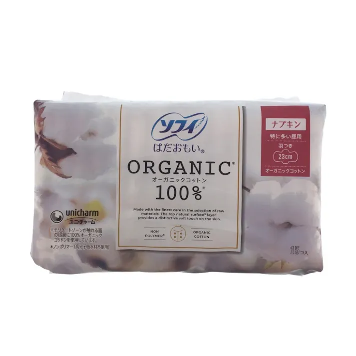 ソフィ はだおもい オーガニックコットン100% 特に多い昼用 羽つき 23cm 15枚