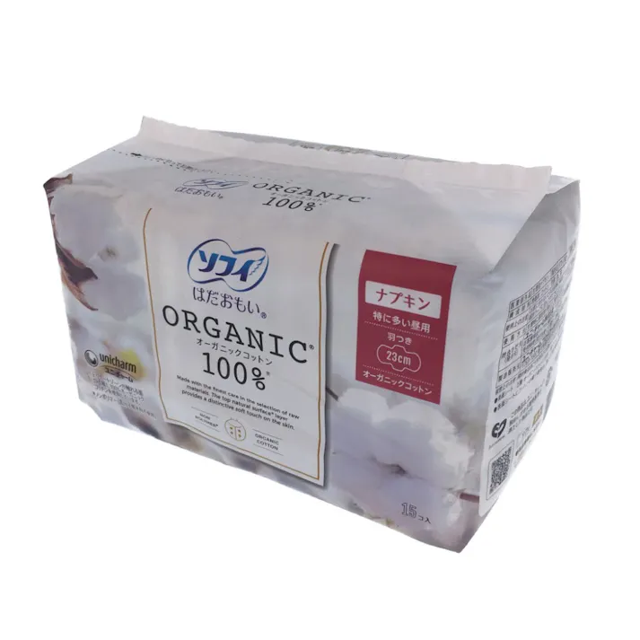 ソフィ はだおもい オーガニックコットン100% 特に多い昼用 羽つき 23cm 15枚