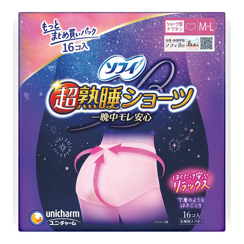 ソフィ ナプキン ショーツ」の人気商品一覧 | 安い商品を通販サイト