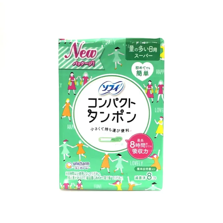 ユニ・チャーム ソフィ コンパクトタンポン スーパー 8個(販売終了)