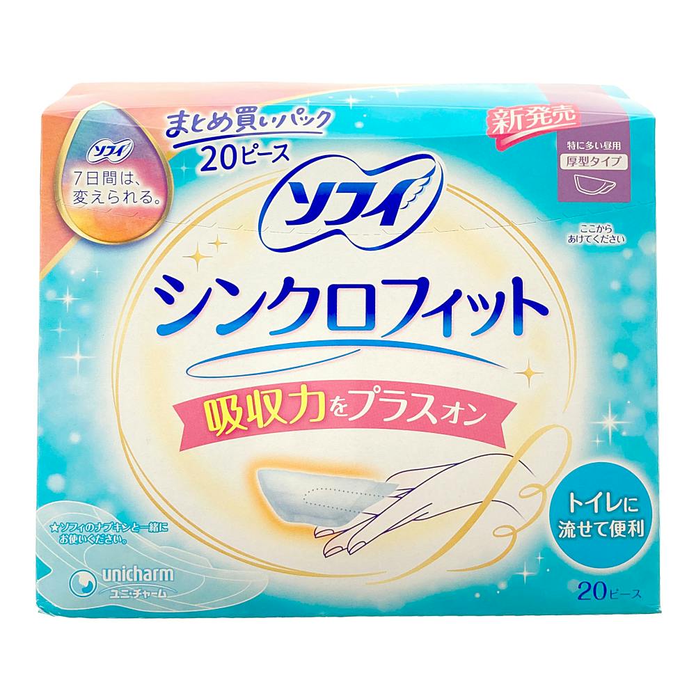 ユニ・チャーム ソフィ シンクロフィット 特に多い昼用 20枚入 生理用品 ユニ・チャーム ソフィ シンクロフィット 特に多い昼用 20枚入 生理用品