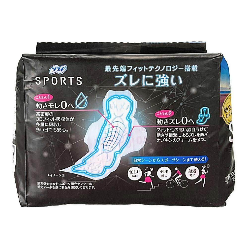 ナプキン 生理用品 ソフィ SPORTS　スポーツ 特に多い昼用 羽つき (260 26cm) 1セット (19枚×3パック)