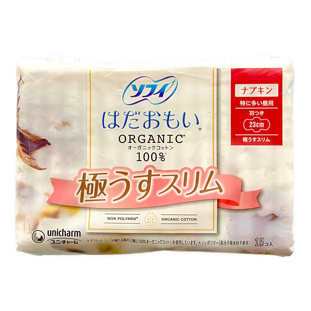 ソフィ はだおもい オーガニックスリム230 羽15枚 ナプキン ソフィ はだおもい オーガニックスリム230 羽15枚 ナプキン