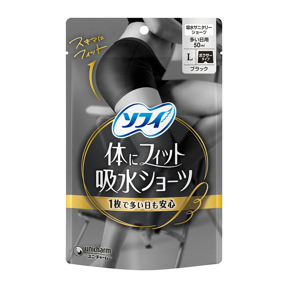 【お値下げ】ライフリー⭐︎さわやかパッド⭐︎56枚入り✖️6袋⭐︎新品未使用 ライフリー さわやかパッド特に多い時も長時間安心用 270cc