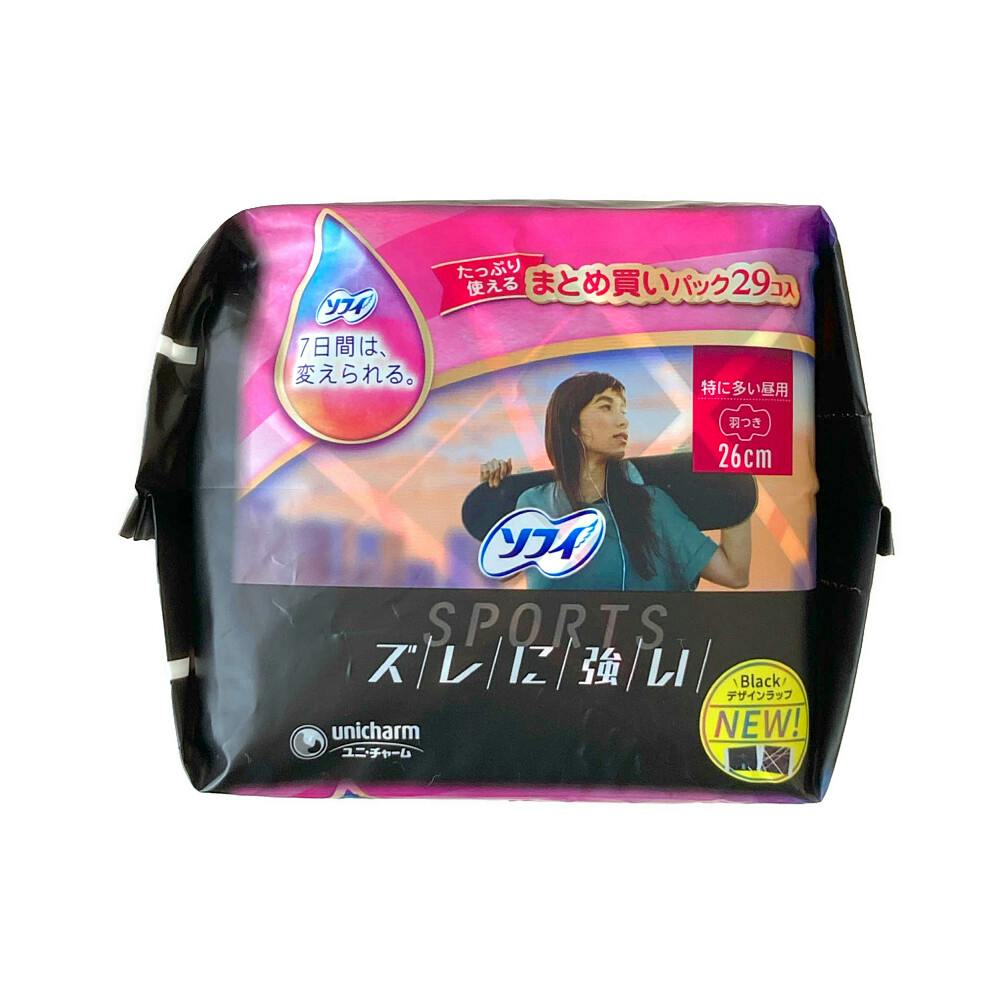 使用済みナプキン 大量 