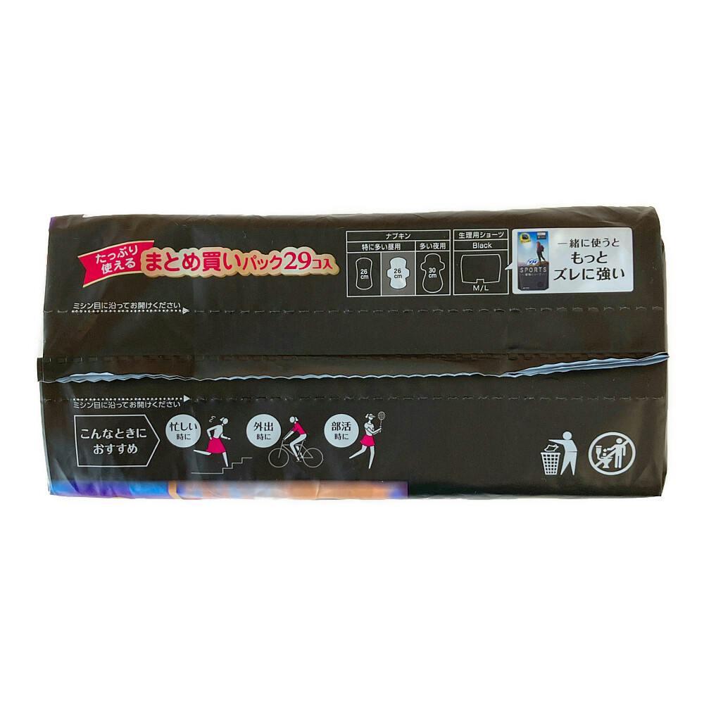ソフィ SPORTS 260 羽つき 29枚 | 生理用品 通販