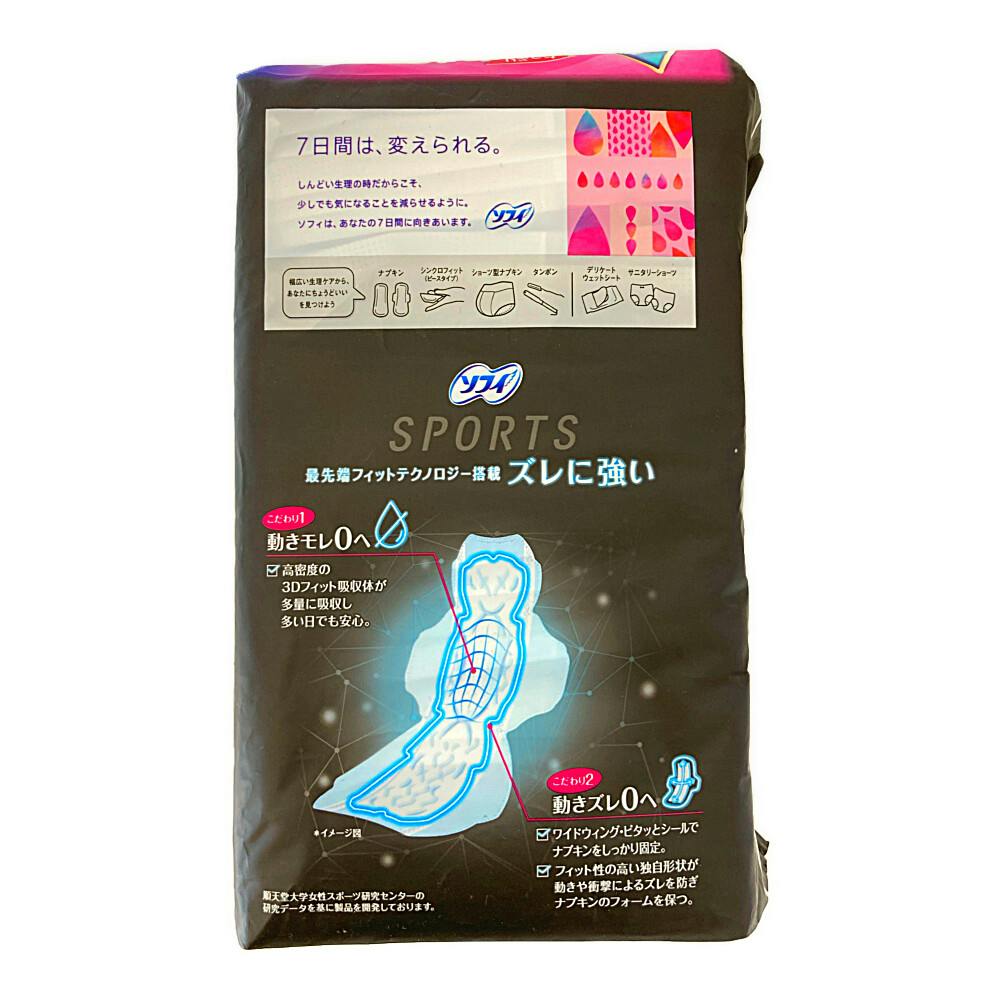 ソフィ出品 ソフィ SPORTS 300 羽つき 26枚 | 生理用品 通販 | ホームセンターの