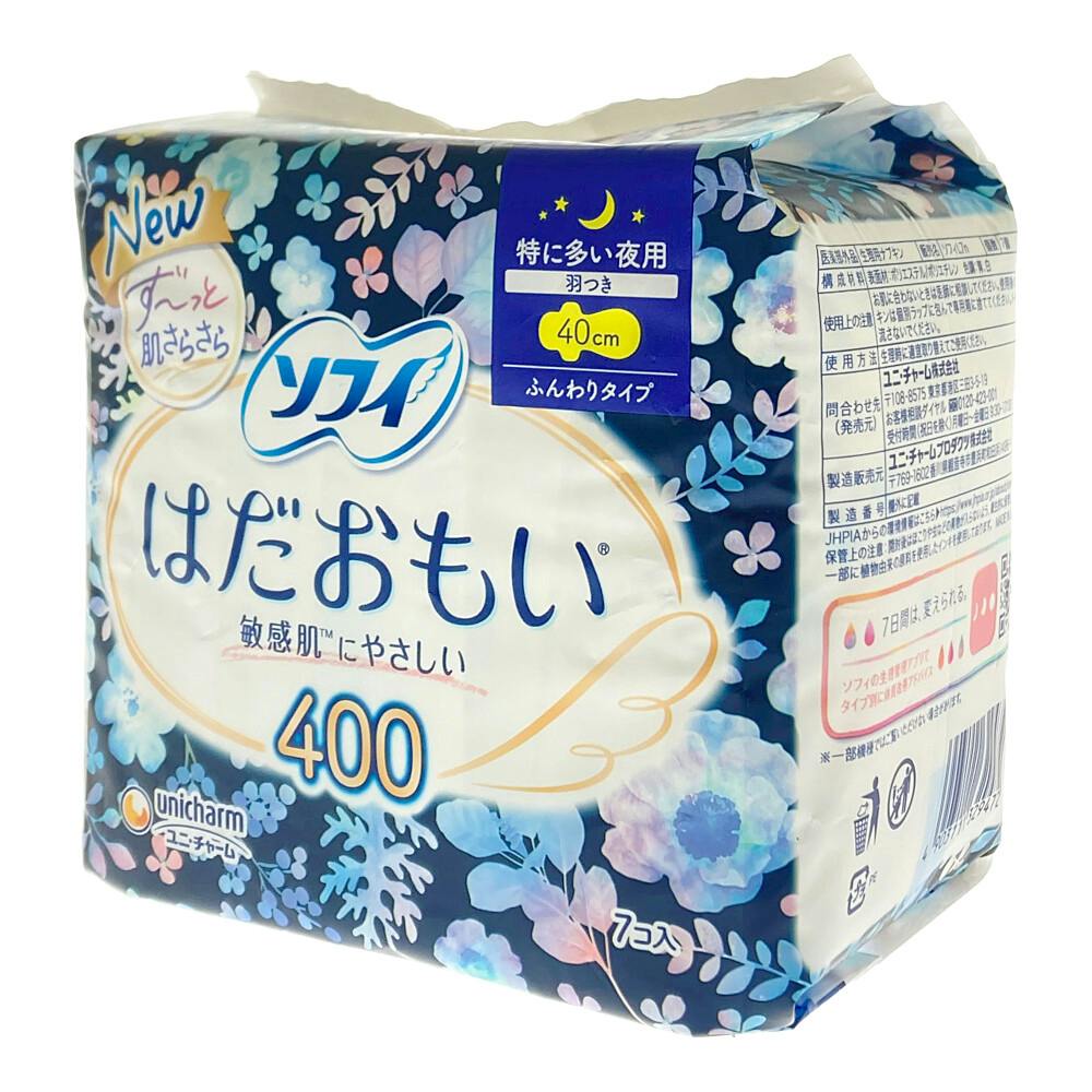 楽天市場】パンプス 痛くない ハイヒール 8cmヒール ポイン