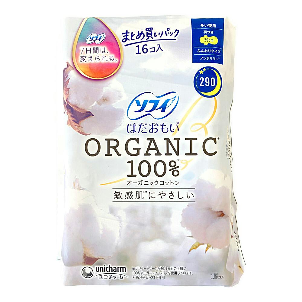 ソフィ はだおもい オーガニックコットン 多い夜用 290 羽付き 16枚 生理用品 ソフィ はだおもい オーガニックコットン 多い夜用 290 羽付き 16枚 生理用品