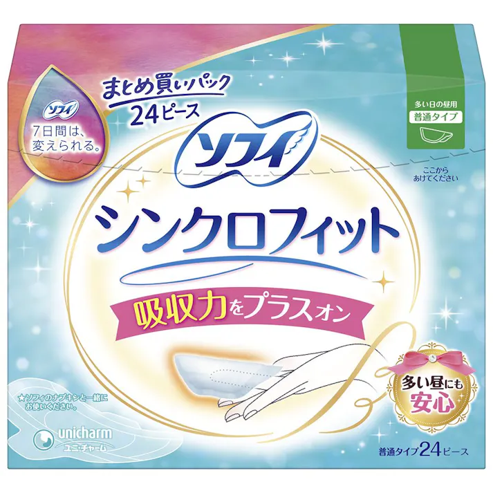 ソフィ シンクロフィット 24ピース