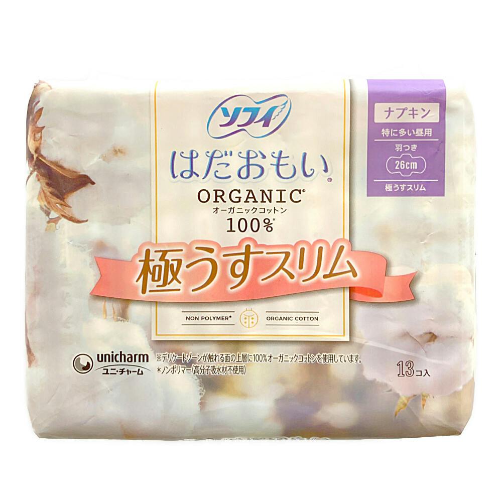 ソフィ はだおもい オーガニックスリム260 羽13枚 ナプキン ソフィ はだおもい オーガニックスリム260 羽13枚 ナプキン